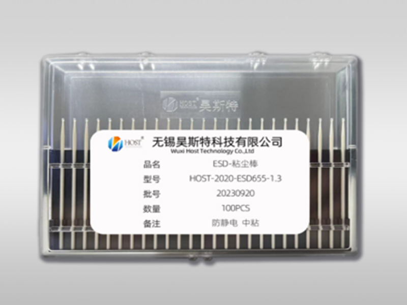 HOST-2020-ESD655